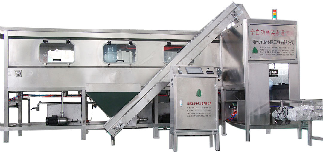 河南桶裝水灌裝設備廠家說說循環水中懸浮物的測定 河南桶裝水灌裝設備廠家說說循環水中懸浮物的測定