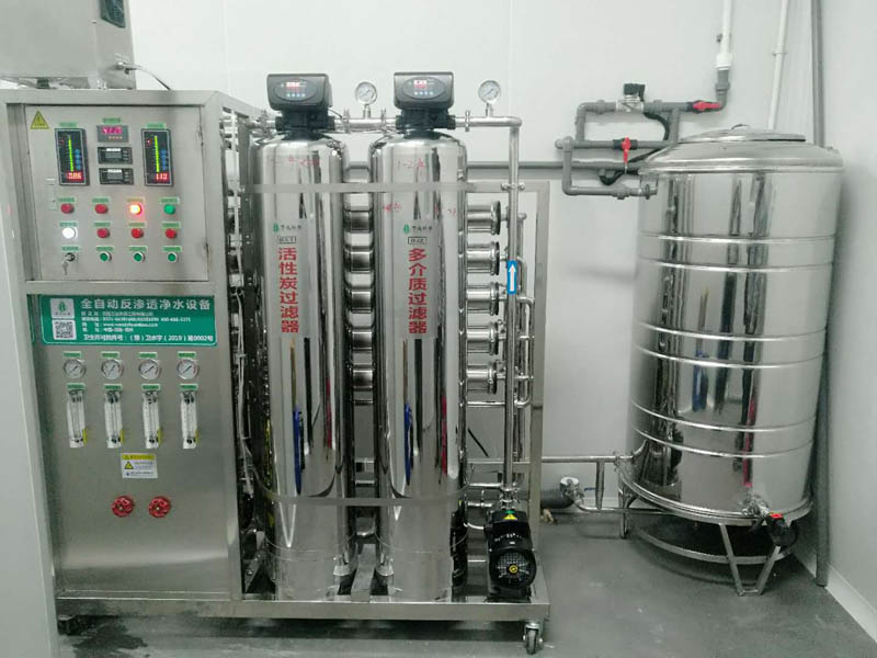 醫用外科一次性口罩機純化水設備