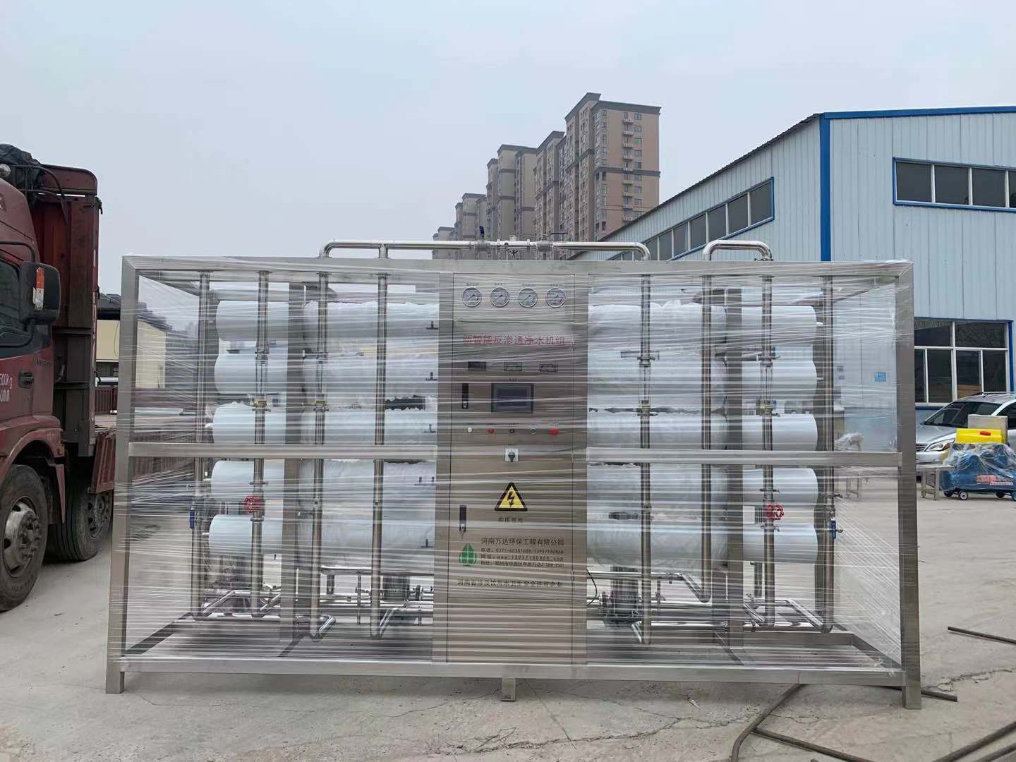準備發貨的純凈水設備